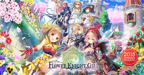 フラワーナイトガール エロ|parody:flower knight girl